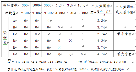 微信图片_20200806165332.png